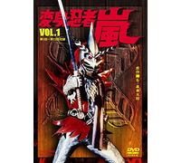 Ishinomori Shotaro - Henshin Ninja Arashi Vol.1 (2 Dvd) [Edizione: Giappone]