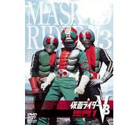 Ishinomori Shotaro - Kamen Rider V3 Vol.1 [Edizione: Giappone]