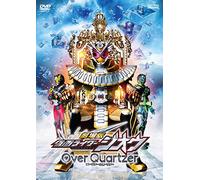 Ishinomori Shotaro - Kamen Rider Zi-O Over Quartzer [Edizione: Giappone]