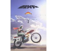 Ishinomori Shotaro - Masked Rider (Skyrider) 3 (2 Dvd) [Edizione: Giappone]