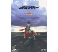 Ishinomori Shotaro - Masked Rider (Skyrider) 5 [Edizione: Giappone]