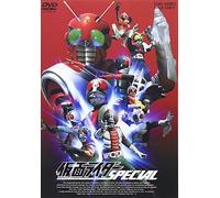 Ishinomori Shotaro - Masked Rider Special [Edizione: Giappone]