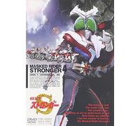 TV Program - Ishinomori Shotaro - Masked Rider Stronger Vol.4 [Edizione: Giappone]