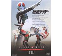 Ishinomori Shotaro - Masked Rider Vol.14 [Edizione: Giappone]