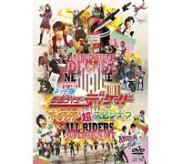 Ishinomori Shotaro - Net Ban Masked Rider D C D All Rider Super Spin Off [Edizione: Giappone]