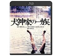 Ishizaka Koji - Inugami Ke No Ichizoku [Edizione: Giappone]