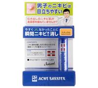 Ishizawa-Lab - Corrector para acné masculino tono natural