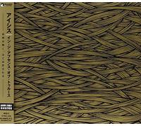 ISIS - IN THE ABSENCE OF TRUTH