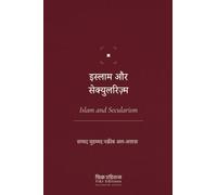 Islam and Secularism [Hindi]: ¿¿¿¿¿¿ ¿¿ ¿¿¿¿¿¿¿¿¿¿¿¿¿