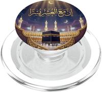 Islam Arabo Calligrafia Inna Ma'al Usri Yusra PopSockets PopGrip per MagSafe