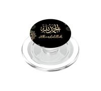 Islam Islamic Arabo Calligrafia musulmana alhamdulillah PopSockets PopGrip per MagSafe