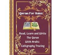 Islamic Books Quran For Salat (Tascabile)