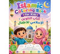 Islamic Coloring Book for Kids: A Fun Journey into Values and Manners: 75 Unique Coloring Pages with Blank Backs to Prevent Bleed-Through - Large 8.5 x 11 inches - Educational and Creativ