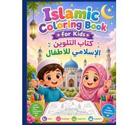 Islamic Coloring Book for Kids: A Fun Journey into Values and Manners: 75 Unique Coloring Pages with Blank Backs to Prevent Bleed-Through - Large 8.5 x 11 inches - Educational and Creativ
