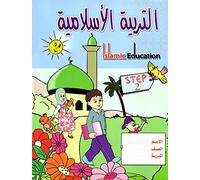 Islamic Education - The Right Path: Level 2 (English and Arabic Edition)