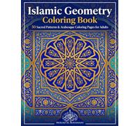 Islamic Geometry Coloring Book for Adults: 50 Sacred Patterns & Arabesque Coloring Pages for Stress Relief and Relaxation