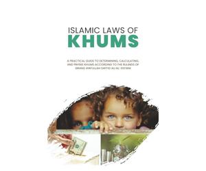 Islamic Laws of Khums: A Practical Guide to Determining, Calculating, and Paying Khums According to the Rulings of Grand Ayatullah Sayyid Ali al-Sistani
