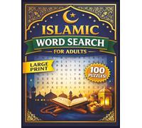 Islamic Word Search for Adults: Large Print Puzzle Book with 100 Relaxing Word Searches Featuring Hajj, Umrah, Ramadan, Duas, and Islamic Vocabulary