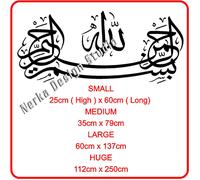 ISLAMICA ADESIVI DA PARETE Calligrafia decalcomania artistica da parete