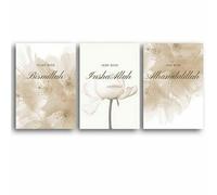 Islamica Tela da Parete Bismillah Decorazione Stampa Pittura Per Casa Camera