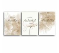 Islamica Tela da Parete Bismillah Decorazione Stampa Pittura Per Casa Camera