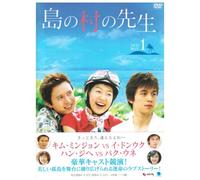 Island Dvd-Box 1