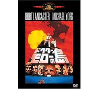 Island of Dr. Moreau [77/E, J/S