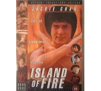 Island Of Fire [Edizione: Regno Unito]