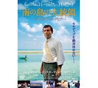 Island President