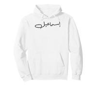 Ismail Nome Calligrafia Arabo Lingua Giornata per Gli Uomini Felpa con Cappuccio