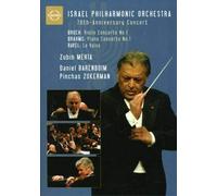 Israel Philharmonic Orchestra 70th Anniversary Concert (DVD)