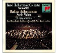 Israel Philharmonic Orchestra - Israel Phil Orch Welcomes Berlin