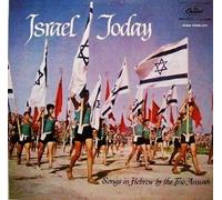 Israel Today - Songs In Hebrew By the Trio Arawah