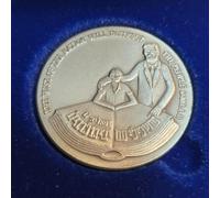 Israele 1983 Ministero della Pubblica Istruzione Veterani Dipendenti Medaglia...