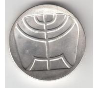 Israele 1a moneta 1958 Menorah FDC moneta 25 g argento, 5 lirot