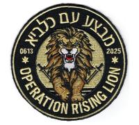 Israele Idf Strikes IN Tehran Iran 6/13/2025 Vêlkrö Toppa : Operation Rising