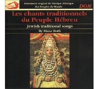 Israele - Les Chants Traditionnels Du Peuple Hébreu - Jewish Traditional Songs