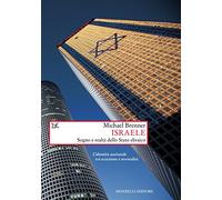 Israele. Sogno e realtà di uno stato ebraico. L'identità nazionale tra eccezione e normalità