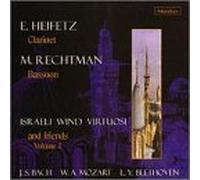Israeli Wind Virtuosi - Israeli Wind Virtuosi-Volume. 1