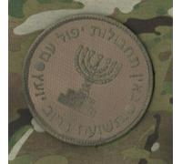 Istituto per Intelligence E Special Operations הַמוֹסָד Mossad Vêlkrö DD