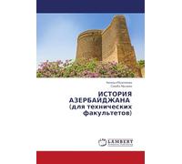 ISTORIYa AZERBAJDZhANA (dlq tehnicheskih fakul'tetow)