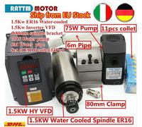 【IT】 1.5KW 220V ER16 Water Cooled Spindle Motor + HY VFD +Clamp+Pump+Pipe+Collet