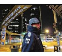 It Can Be Done But Only I Can