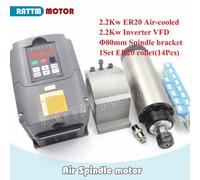 【IT】CNC 2.2KW Air Cooled Spindle Motor ER20 +2.2Kw 220V Inverter &80mm Clamp Kit