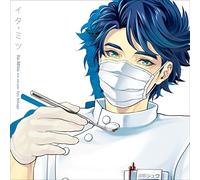 IT MITSU LOVE AND PAIN SYU MI