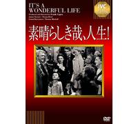 James Stewart - It'S A Wonderful Life [Edizione: Giappone]