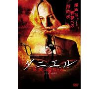 It S Alive [08/E, J/Dd5. 1/S: J]