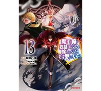 Itagaki Box I, The Demon King, Married A Slave Elf, How Should I Lov (Tascabile)