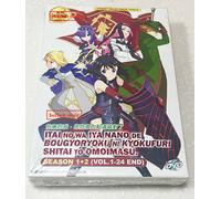 Itai no wa Iya nano de Bougyoryoku ni Kyokufuri (mare. 1&2) ~ Audio inglese ~...