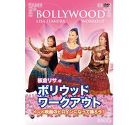 Itakura Lisa - Itakura Lisa No[Bollywood Work Out] -India Eiga No Heroine Ni Natte Odor [Edizione: Giappone]